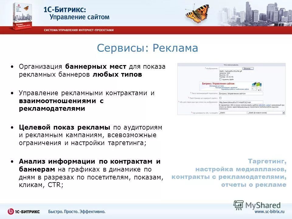 классификация сайтов виды сайтов. Web сервис. типы сервисов. архитектура веб сервиса. виды сервиса.