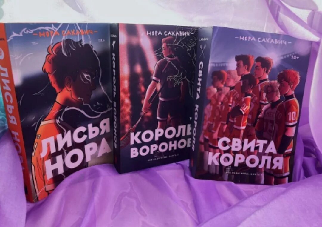 Читать все из за нее