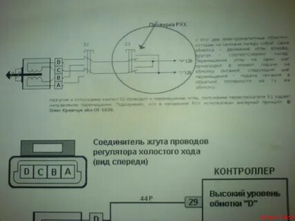 Датчик холостого хода подключение схема