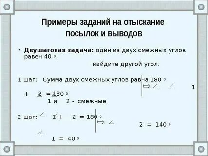 Чему равен угол звезды