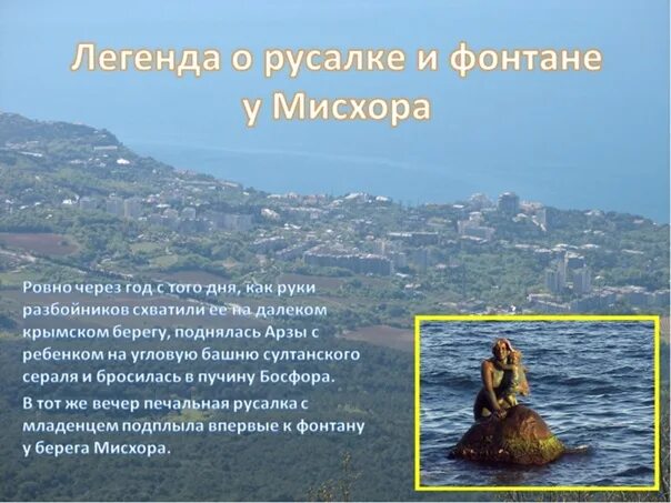 Про легенды книга - найдено 84 фото