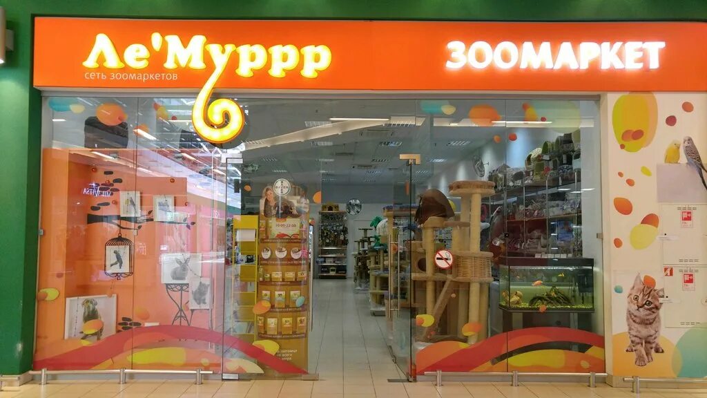 лемур логотип зоомагазин. зоомаркет лемуррр. ле муррр зоомагазин. лемур зоомагазин лого. мурр зоомагазин.