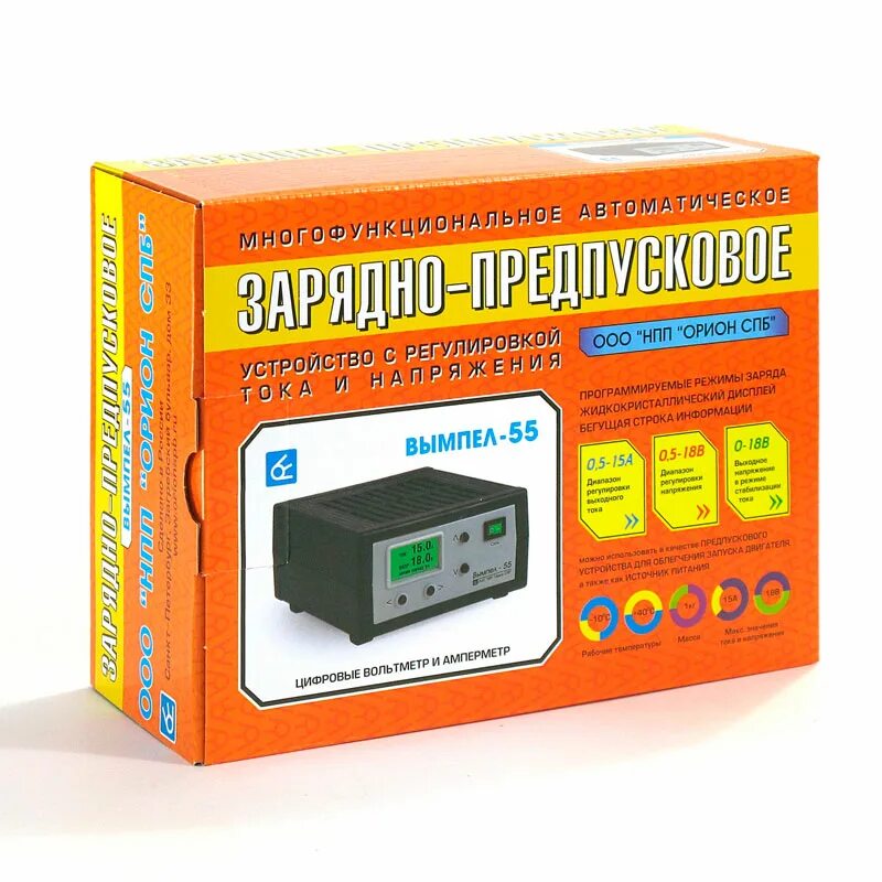 Зарядное для аккумулятора вымпел 55. Зарядник орион вымпел 55. зарядное устройство орион вымпел-18. азу «вымпел 55». зарядно-предпусковое устройство вымпел.