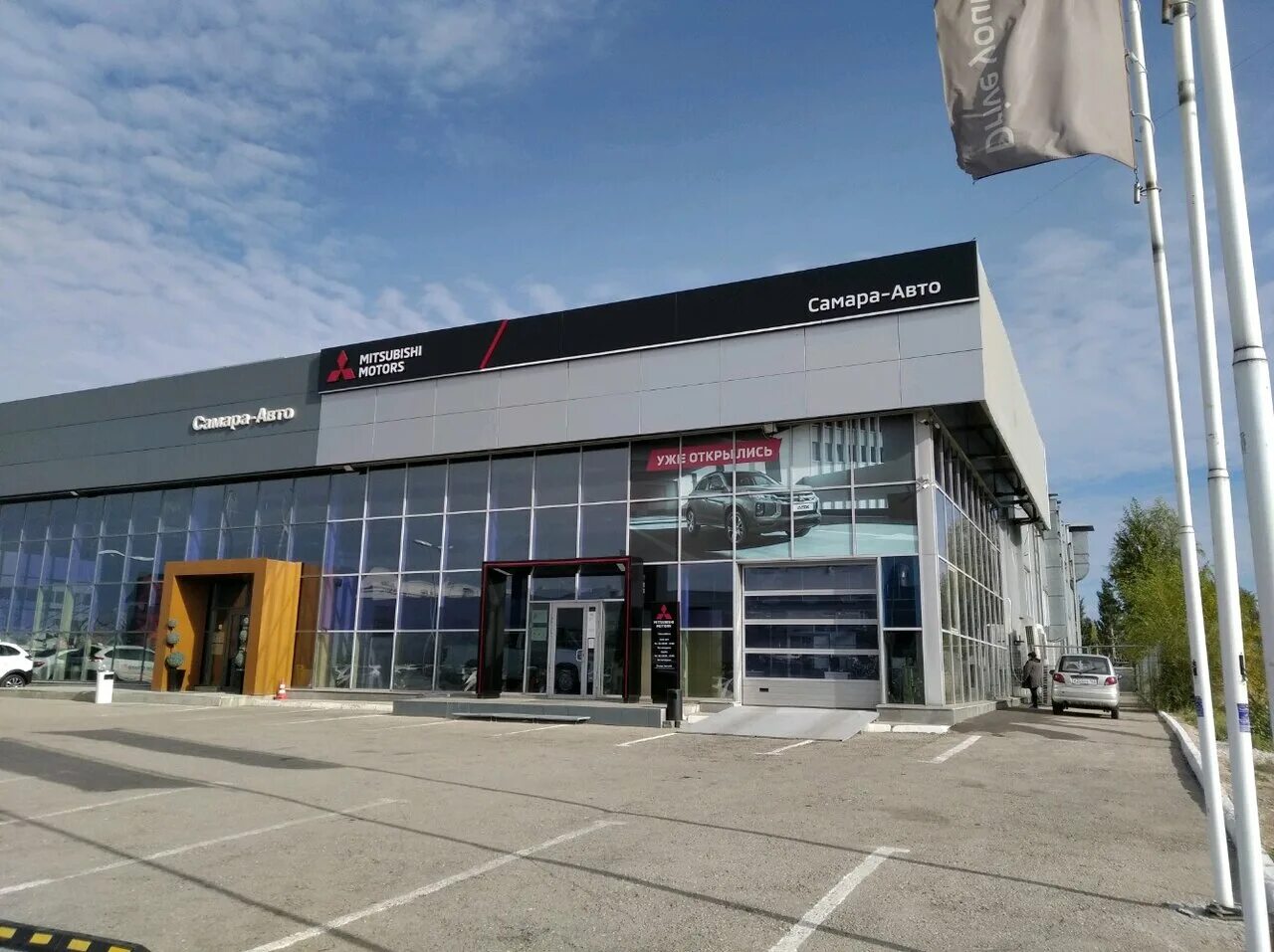 авто южное шоссе. авто южное шоссе. автомобильная компания поволжья. самара авто южное шоссе 10. фольксваген самара.