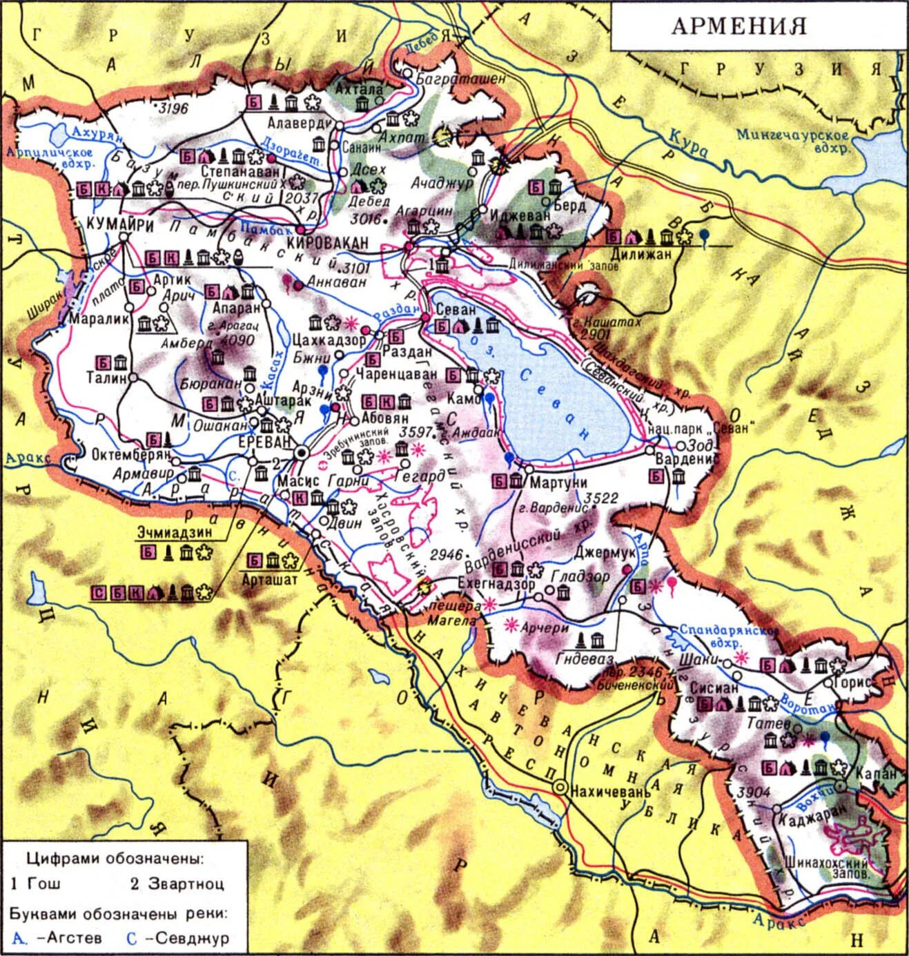 Armenia map. Кировакан Армения на карте. Дилижан на карте Армении. Город Горис Армения карта. Физическая карта Армении.