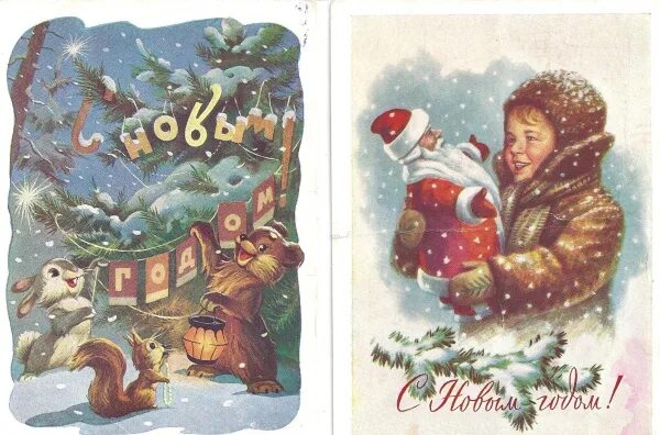 Открытка 1959 год. Открытки 1959 года фото. Открытки космос ссср. Открытка 1959 год. Советские открытки год 1959.