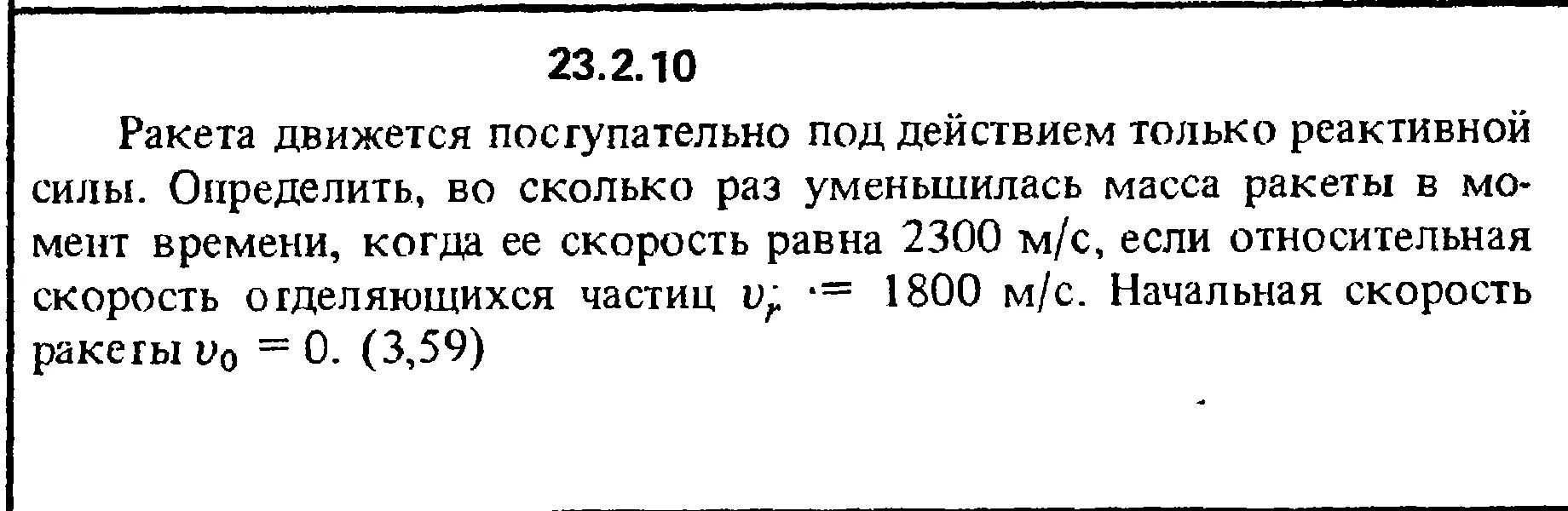 Определите во сколько раз время