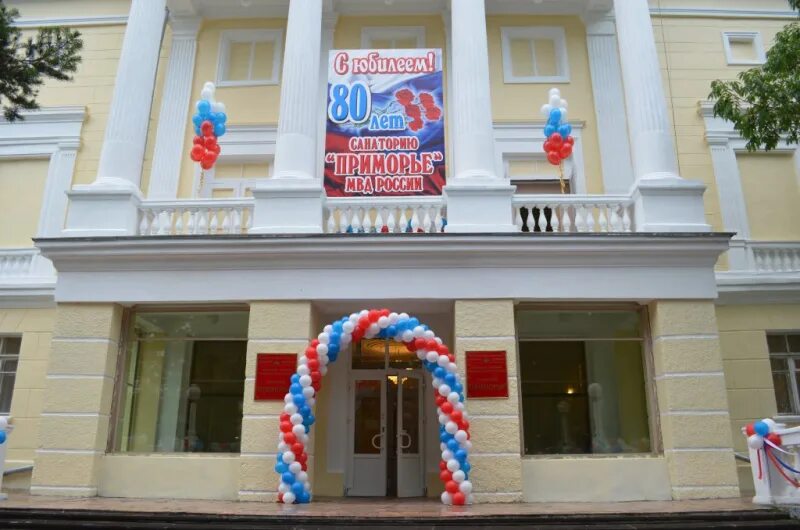 отзывы санаторий приморье владивосток. санаторий мвд приморье владивосток. отзывы санаторий приморье владивосток. отзывы санаторий приморье владивосток. отзывы санаторий приморье владивосток.