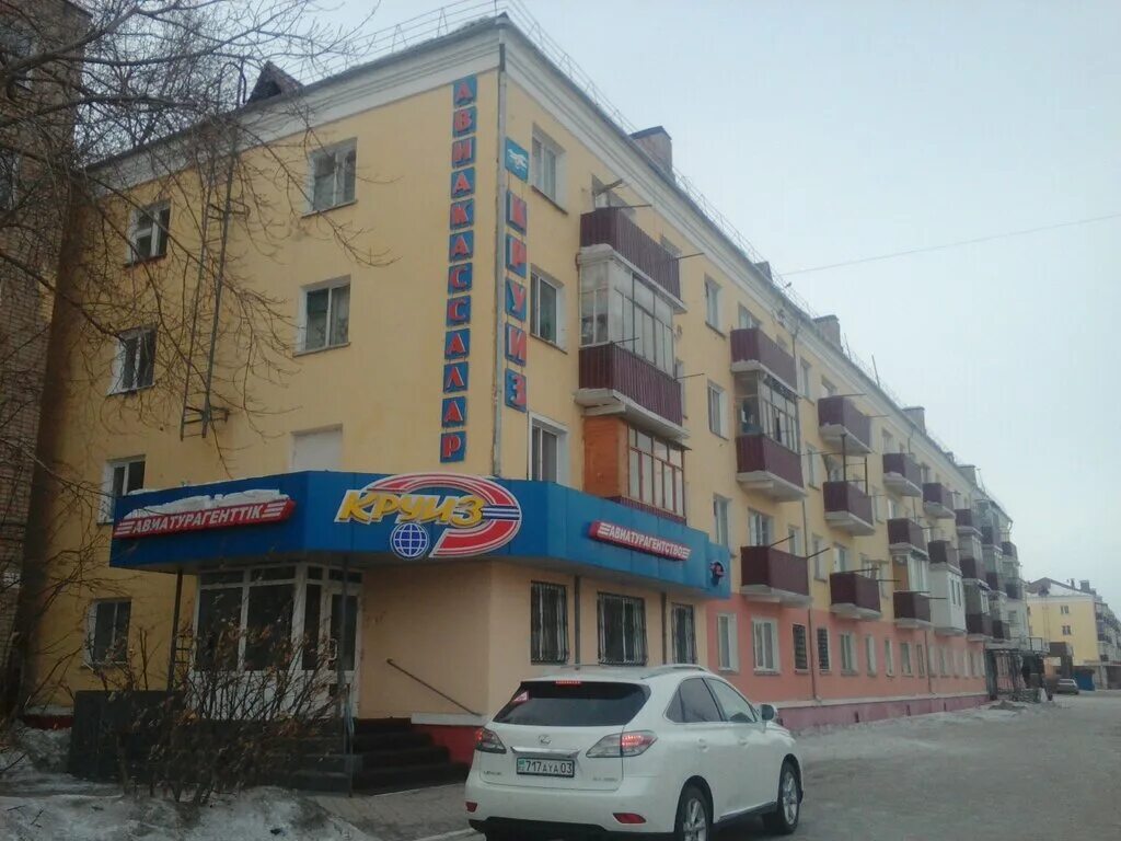 кокшетау 2. кокшетау улица абая. абая 112 кокшетау. кокшетау улица железнодорожная. ул абая кокшетау.