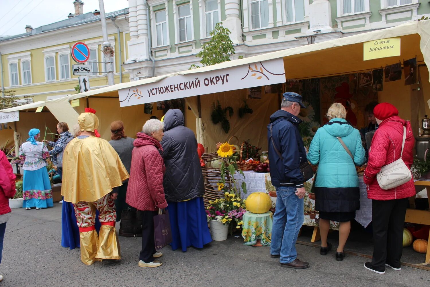 Вологодское подворье. Архиерейское подворье Вологда. Вологодское подворье 2023. Конкурс Вологда. Результаты викторины вологда 2024