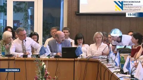 Московская политическая школа