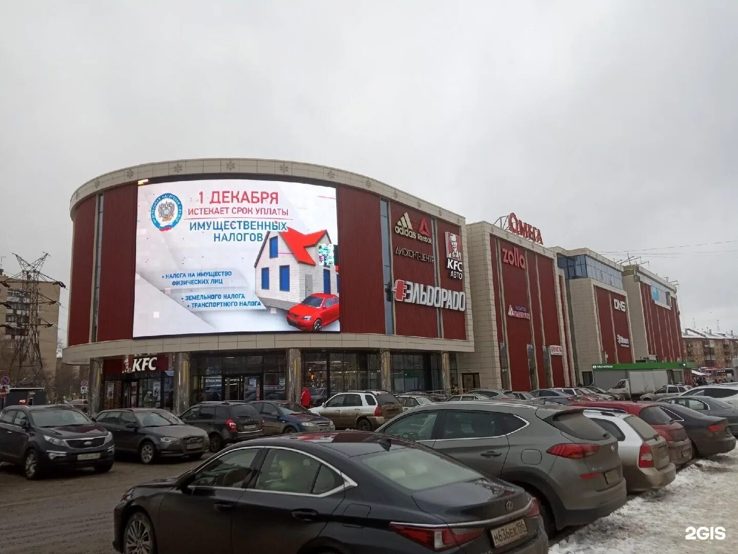 омега центр адреса. омега центр адреса. тк омега екатеринбург. тольятти торговые центры. торговый центр омега тольятти.