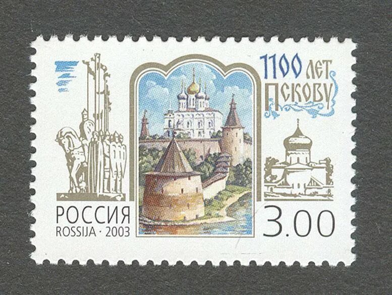 Псковский кремль псков. Псковская крепость кром. Псков какой год. Историческое возникновение города пскова. Псков какой год.