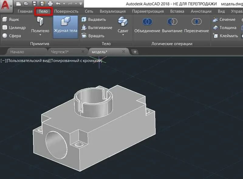3d моделирование pdf. Автокад 3д моделирование. автокад 3д моделирование чертежи. autocad 3d моделирование. 3в моделирование в автокад.