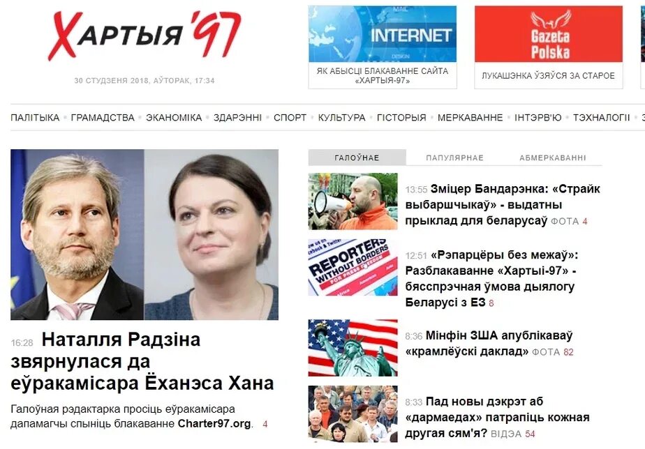 Хартия линк. Линк 1 зельда. Unit linked страхование. Хартия логотип вектор. Хартия линк.