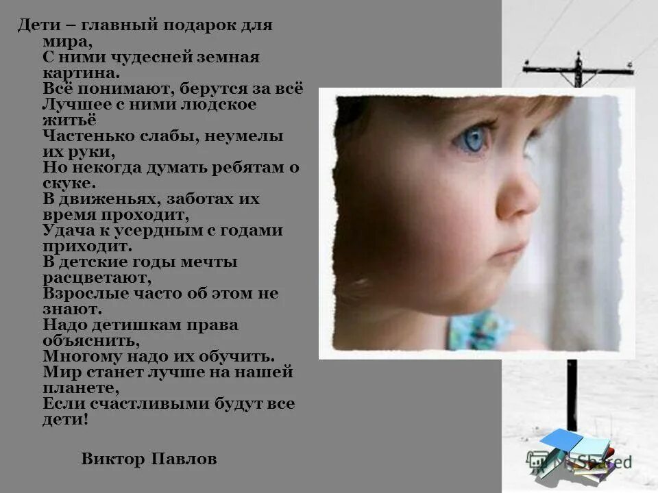 Чувство обиды и раздражения кроссворд. Чувство обиды и раздражения кроссворд