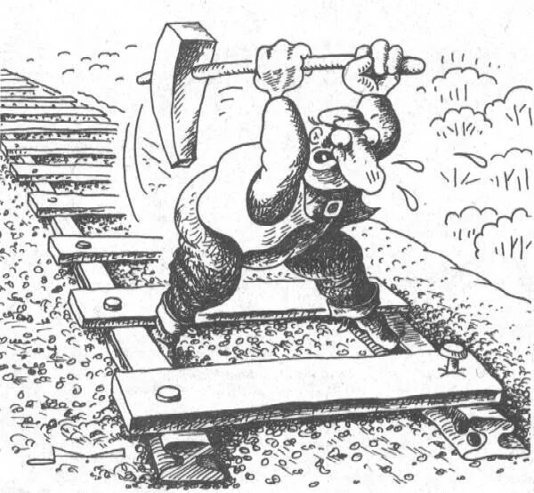 Настойчивость в труде 8 букв. Мотивационные карикатуры. Карикатуры упорства. Настойчивость карикатура. Железнодорожные карикатуры.