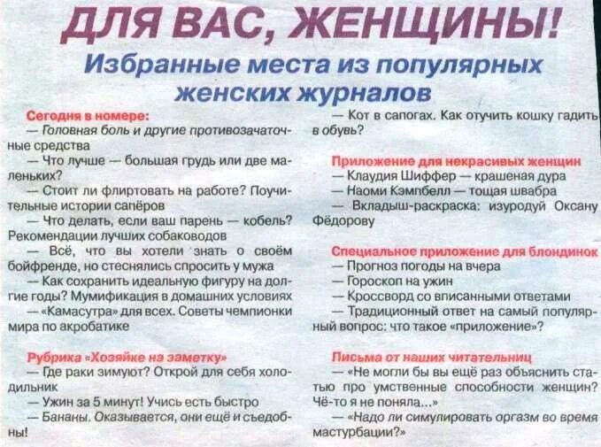Как отвадить бывшего мужа. Что женщине нужно на самом-то деле. женщину надо. как отучить мужа пить. как отучить пить мужчину.