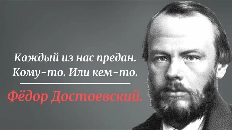 Полюби нас черненькими а беленькими. Полюбите нас черненькими а беленькими нас всякий полюбит Достоевский. Полюби нас и черненькими. Полюби меня черненькой а беленькой меня всякий полюбит. Полюбите нас черненькими а беленькими нас всякий полюбит кто сказал.