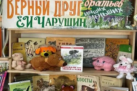 Лучший друг выставки