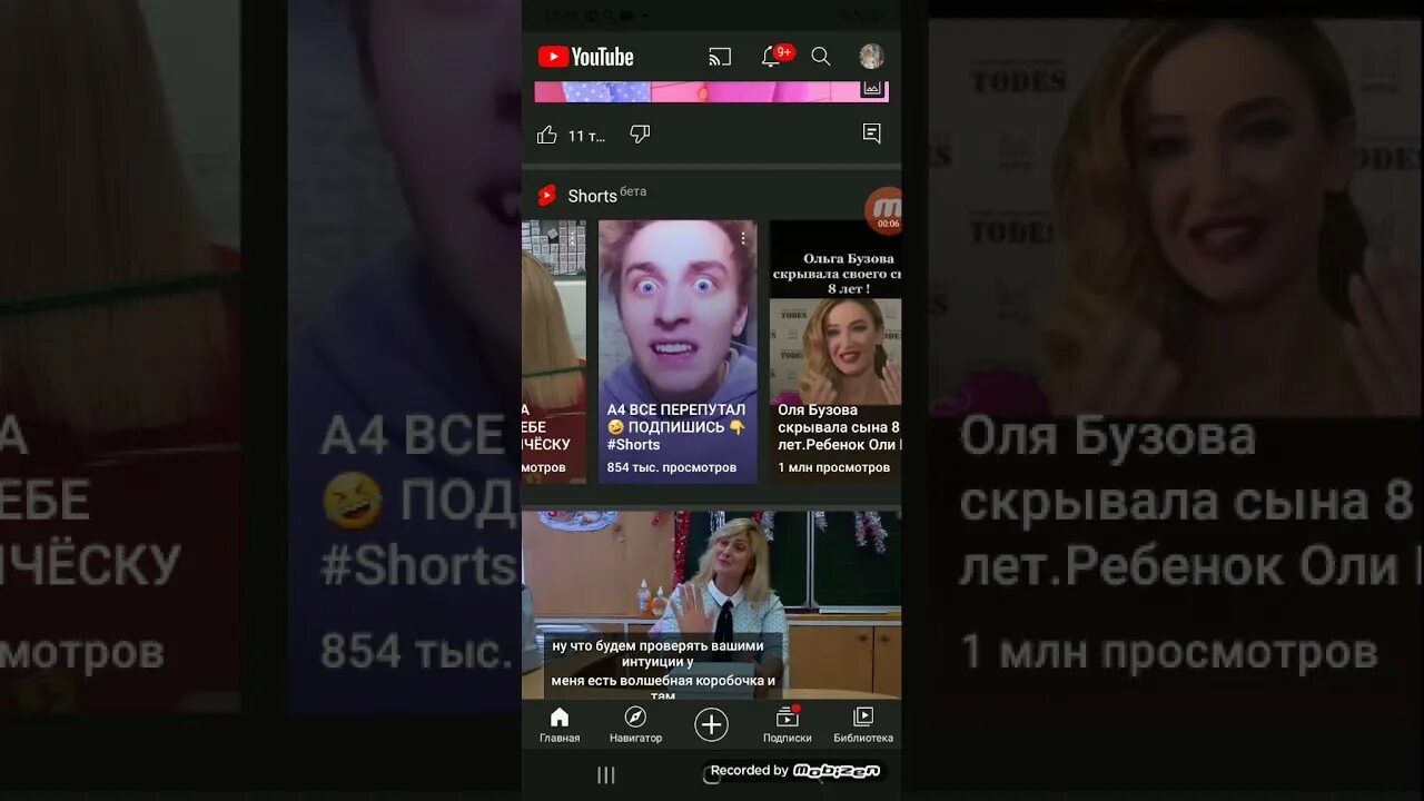 Воруем контент. А4 ворует контент. а4 ворует у мистера биста. у кого а4 ворует контент.