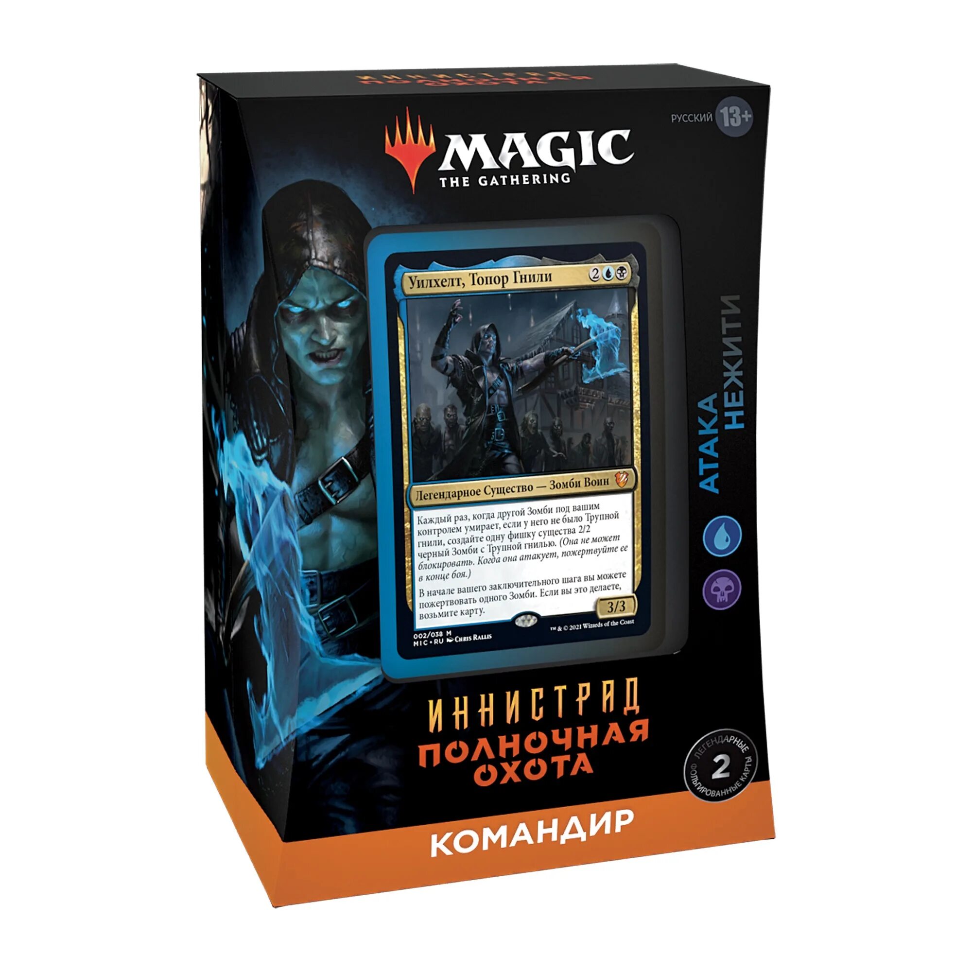 Mtg командирская колода. Настольная игра wizards of the coast mtg commander 2018: adaptive enchantment. Мтг командир колоды. Magic the gathering зендикар. Колода ная мтг командир.