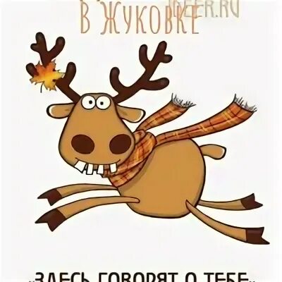 Подслушано ст юрковичи
