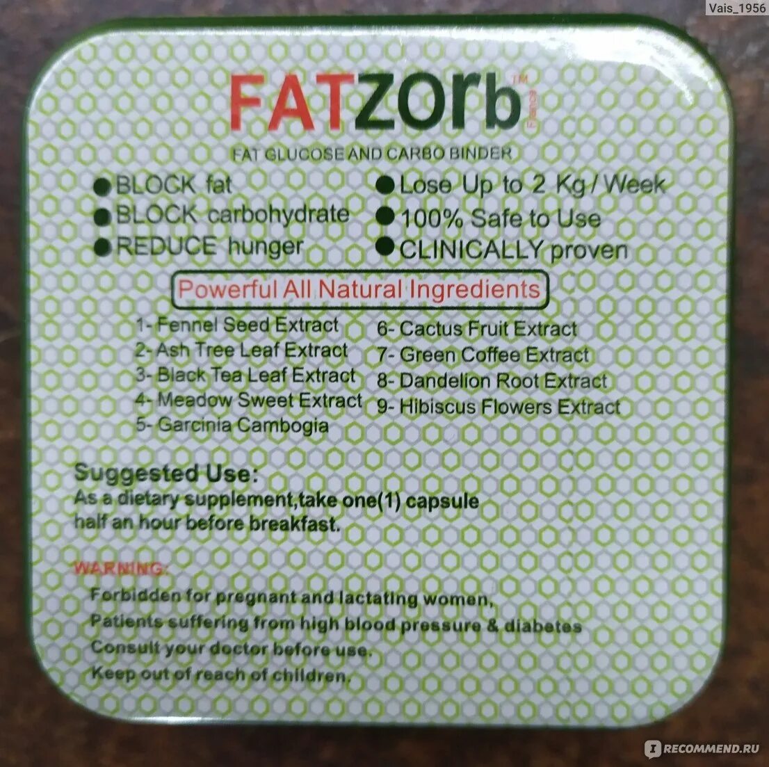 Капсулы фатзорб отзывы. Жиросжигатель fatzorb. фатзорб капсулы. fatzorb для похудения. фатзорб для похудения капсулы.