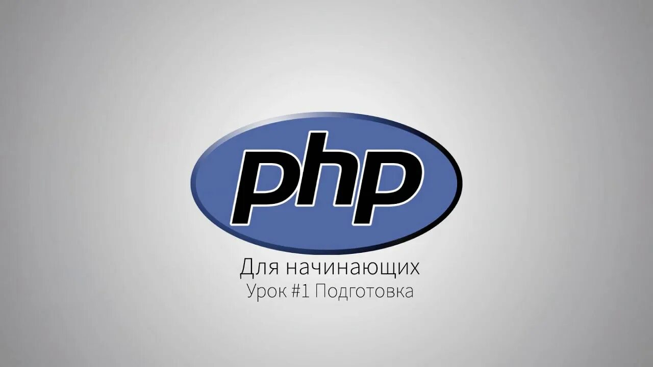 Intval php. Intval php