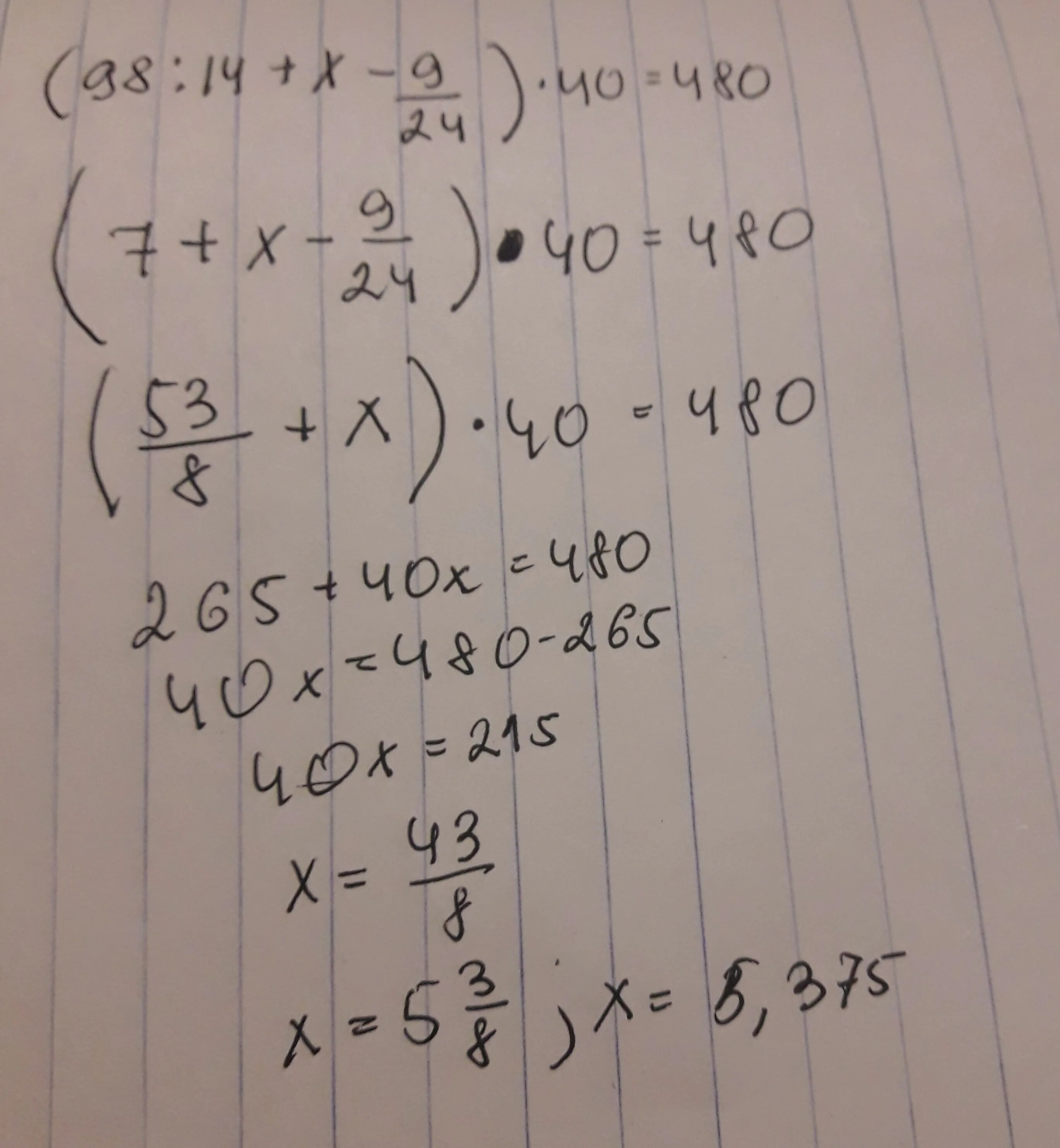 Y 7 8x 14