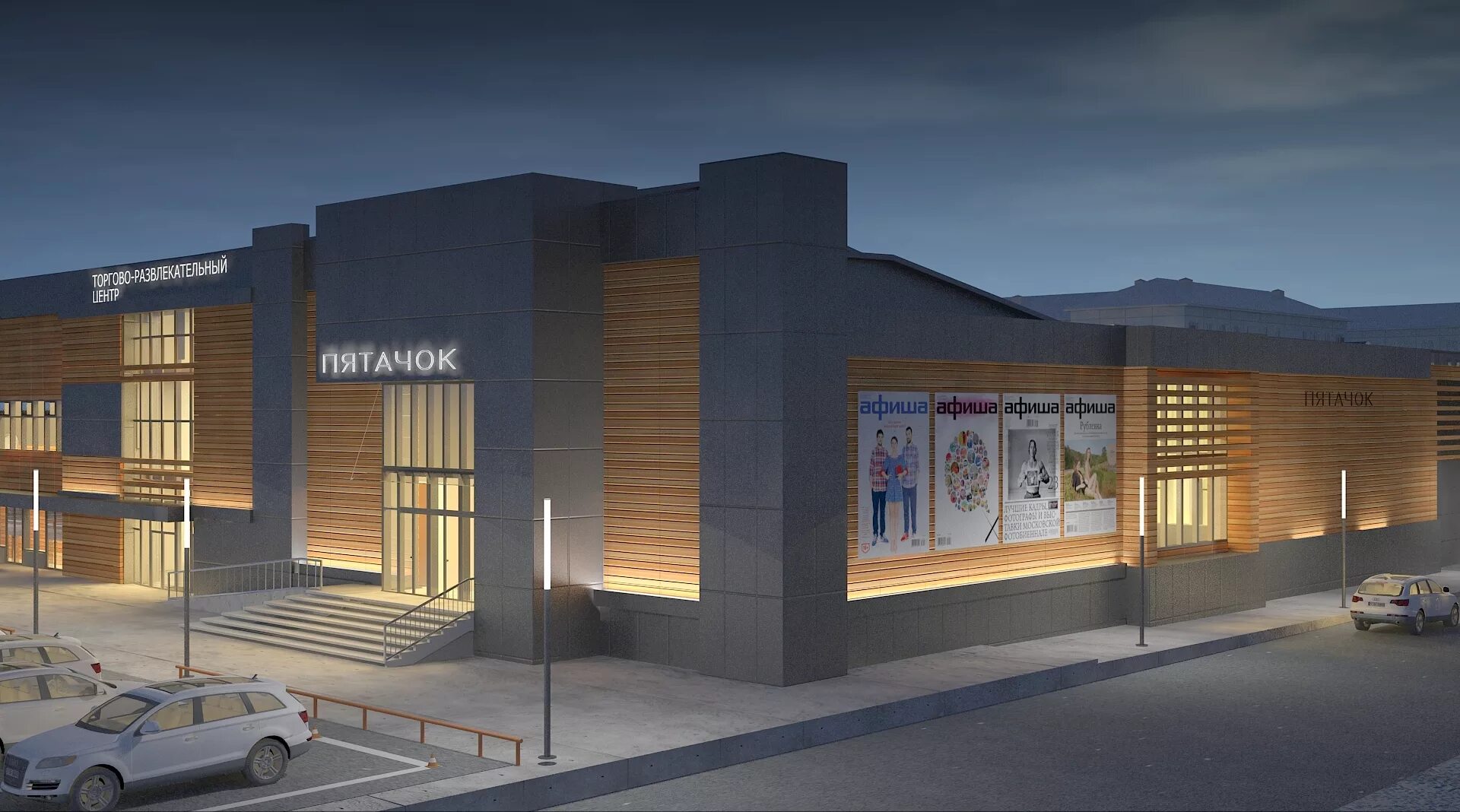 Торговый центр пятачок жулебино. Занзи парк жулебино тц. Пятачок торговый центр люберцы. Пятачок торговый центр люберцы. Тц пятачок в жулебино.