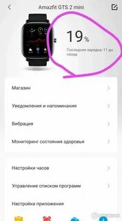 Не включаются смарт часы после зарядки