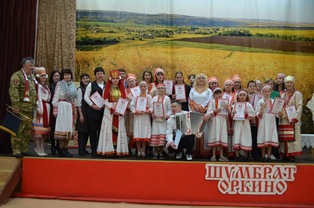 Село оркино саратовская область