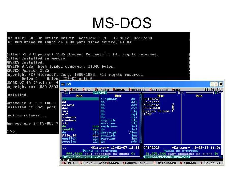 Os 1.0 3.0. MS-dos версии 3.0. Командный Интерфейс ОС MS-dos. Интерфейс MS dos 3.0. Пользовательский Интерфейс MS dos.