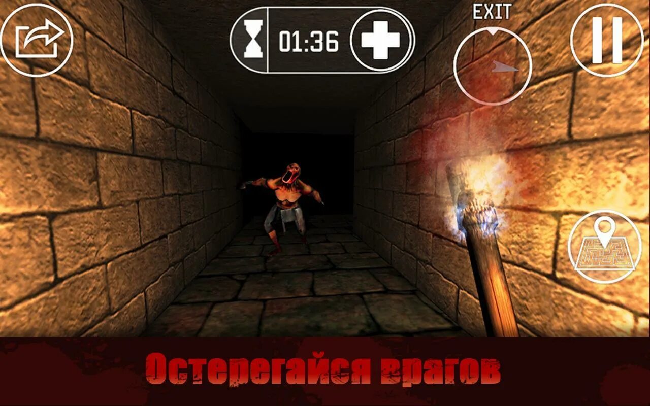 Сыграем в игру лабиринт 2. Игра лабиринт страшилка. игра страшный хоррор лабиринт. игра страшилка лабиринт страха.