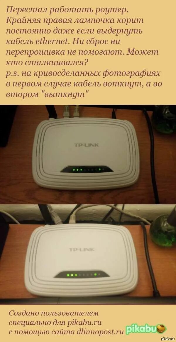 Tp link роутер слабый сигнал. Не работает вай фай на роутере. Роутер tp link wr841n порты. Не работает вай фай на роутере. Роутер не раздает wifi.