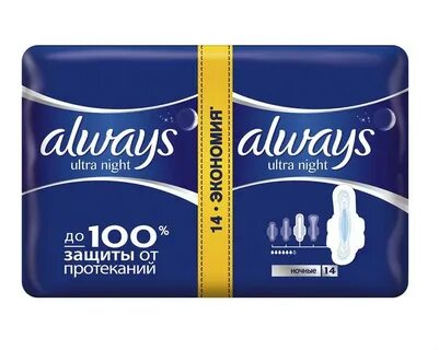Always 14