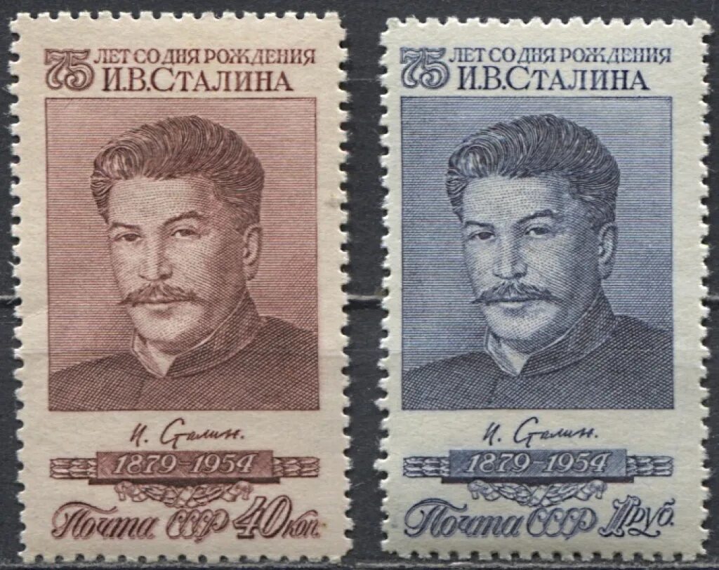 Почтовые марки иосиф сталин. Марки со сталиным. Марки ссср сталин. Марка ссср с изображением сталина. Почтовая марка ссср сталин.