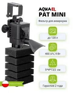 Aquael pat mini