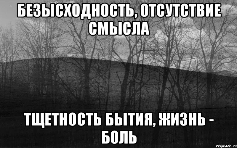 Стала жизнь на год короче. Стала жизнь на год короче счастья нет спокойной ночи. Стала жизнь на год короче счастья. Стала жизнь на день короче счастья.