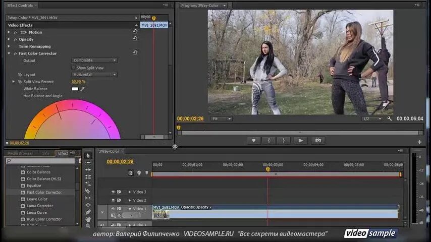Как обрезать в premiere. Цветокоррекция в adobe premiere pro. практический курс видеомонтажа premiere pro 2025.