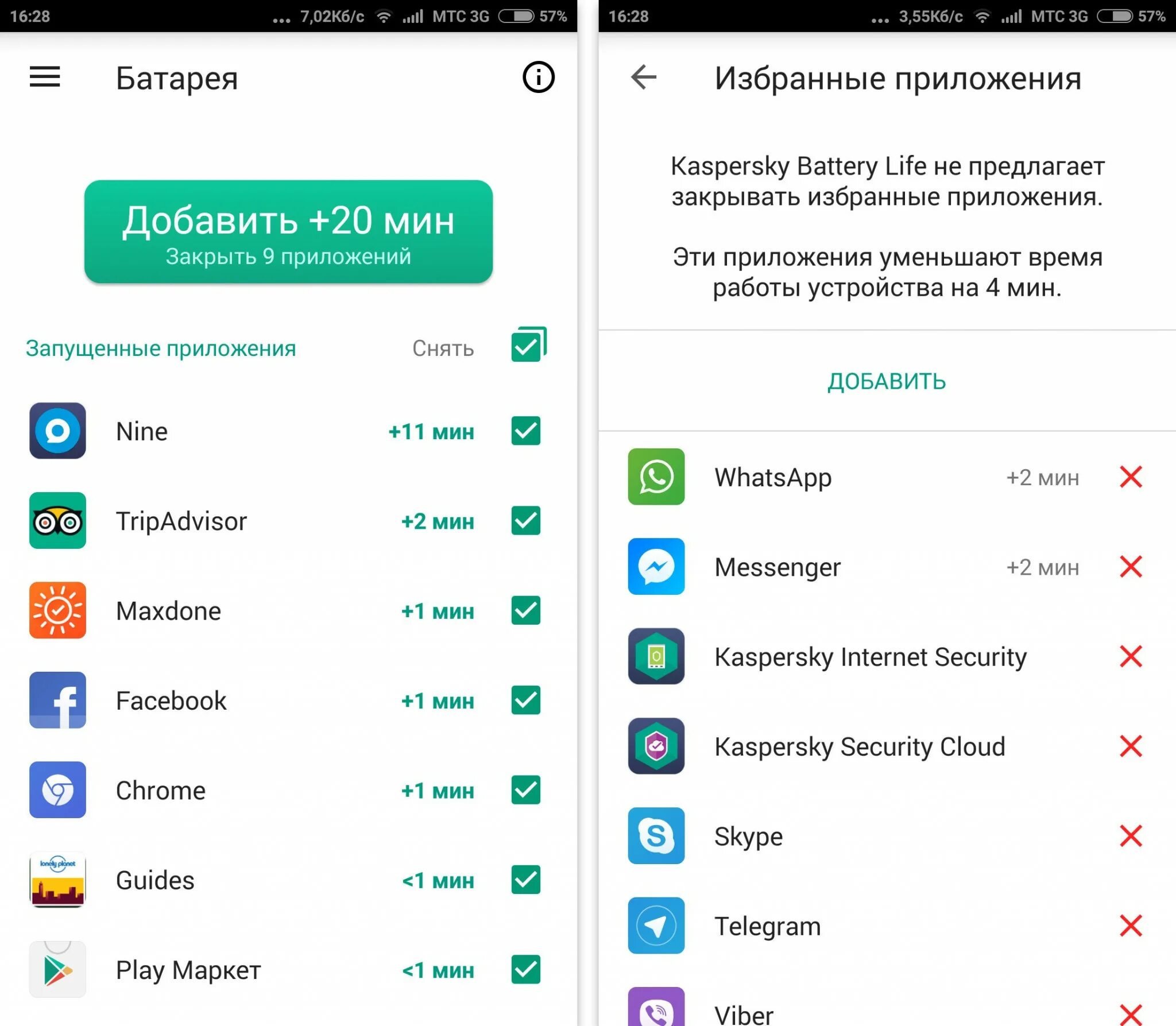 Как узнать аккумулятор на андроид. Как проверить ёмкость аккумулятора телефона на андроид. как проверить батарею на андроиде хонор. как проверить состояние батареи на хонор 10.