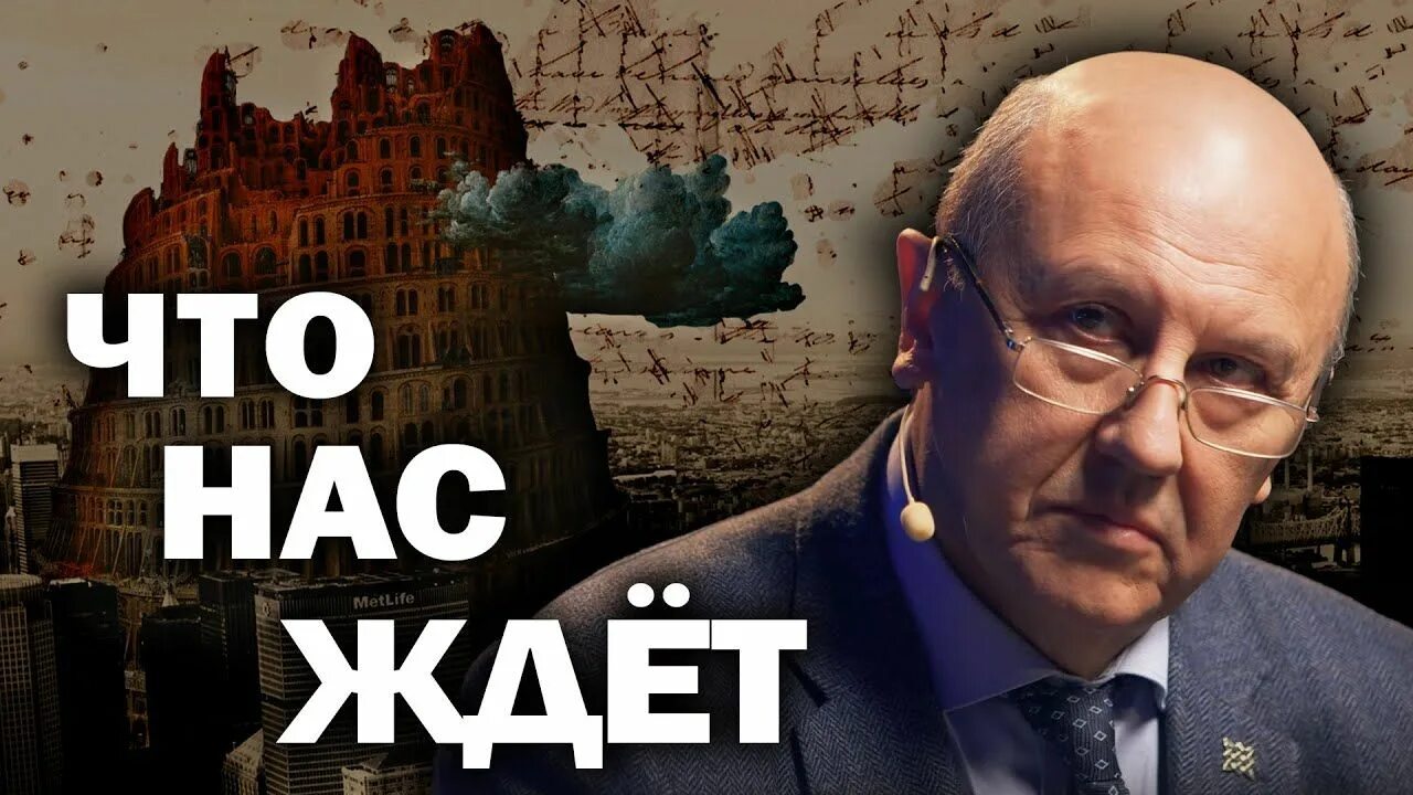 Как он изменил мир