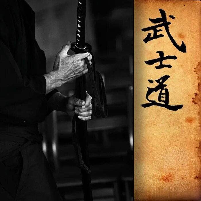 Путь самурая что это значит. Бусидо путь самурая. Бусидо путь воина иероглиф. Бусидо путь воина Самурай иероглифы. Японские иероглифы Бусидо.