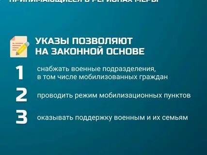 Базовая готовность в