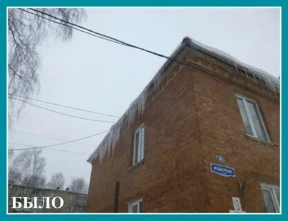 Раменская управляющая компания