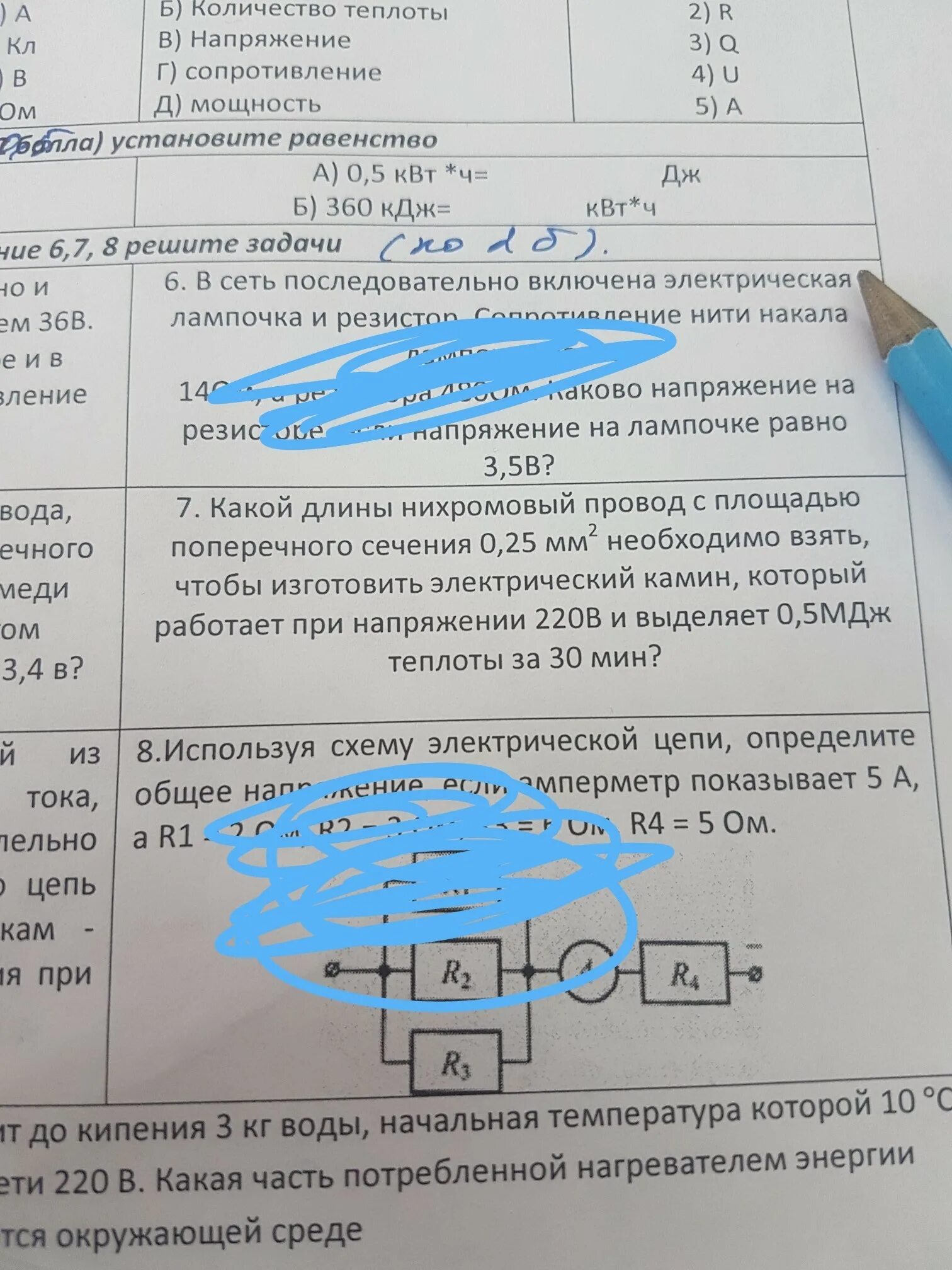 Какой длины нужно взять нихромовый проводник. Какой длины надо взять нихромовый проводник сечением.