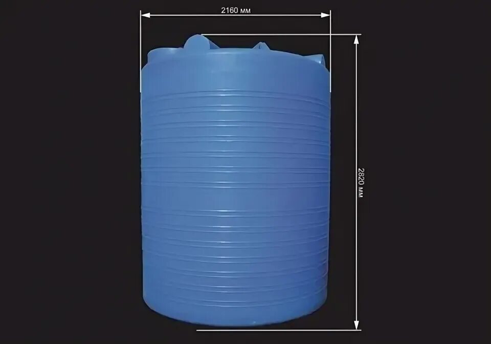 Бочки пластиковые 10 кубов. Ёмкость резервуар 10 кубов. Емкость servo tank rf1,. Габариты емкости 3м3 пластиковые. Бак пластиковый 10000.