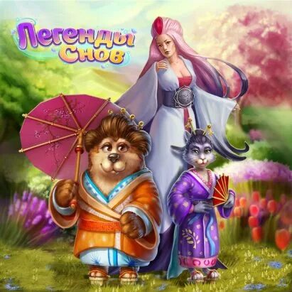 Сказка о женской дружбе содержание. Остров сокровищ книга краткое содержание. Стих про дружбу между женщинами. Сказка о женской дружбе содержание. Краткий пересказ остров сокровищ.