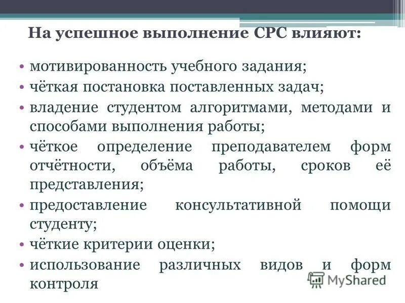 Социальное проектирование как инструмент развития территории - online presentati